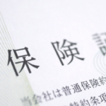 生命保険金と税金の関係は？