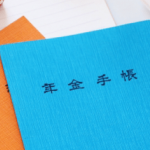 法人成りにかかる税務講座 法人化のメリットとデメリットの把握2