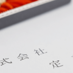 法人成りにかかる税務講座 法人化のメリットとデメリットの把握3