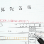 法人成りにかかる税務講座 個人課税と法人課税の違い