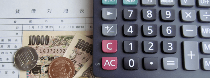 会社の会計シリーズ(基本編)貸借対照表その3