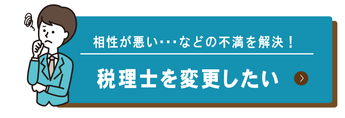 お問合せ1