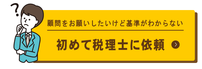 お問合せ1