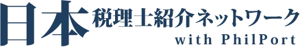 税理士紹介ネットワーク