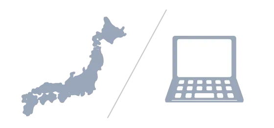 全国対応オンラインOKのイラスト